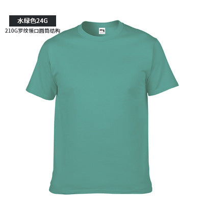 Custom Heavyweight Cotton Round Neck T-Shirt with Logo