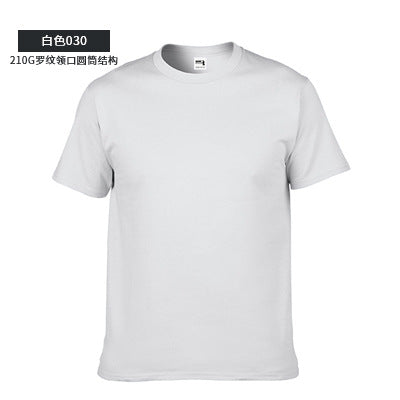 Custom Heavyweight Cotton Round Neck T-Shirt with Logo