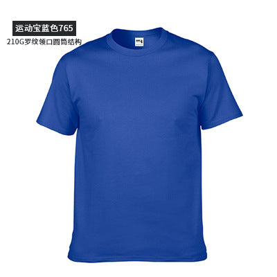 Custom Heavyweight Cotton Round Neck T-Shirt with Logo