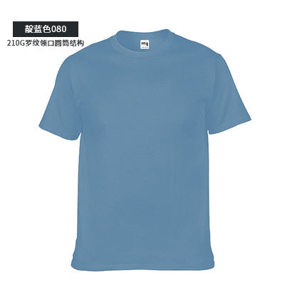 Custom Heavyweight Cotton Round Neck T-Shirt with Logo