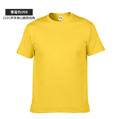 Custom Heavyweight Cotton Round Neck T-Shirt with Logo