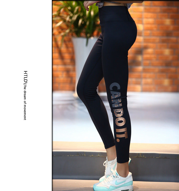Women's High-Elastic Athletic Training Leggings