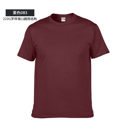 Custom Heavyweight Cotton Round Neck T-Shirt with Logo