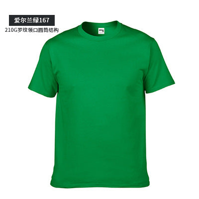 Custom Heavyweight Cotton Round Neck T-Shirt with Logo