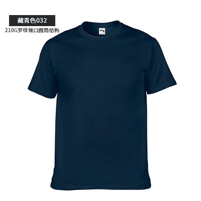 Custom Heavyweight Cotton Round Neck T-Shirt with Logo