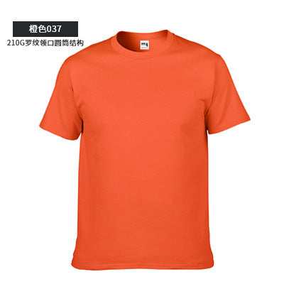 Custom Heavyweight Cotton Round Neck T-Shirt with Logo