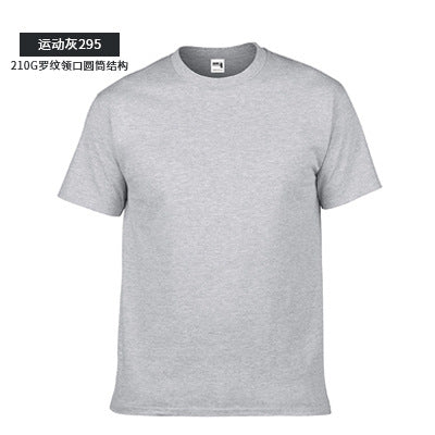 Custom Heavyweight Cotton Round Neck T-Shirt with Logo