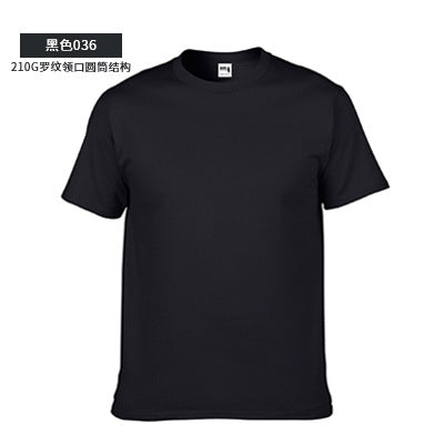 Custom Heavyweight Cotton Round Neck T-Shirt with Logo
