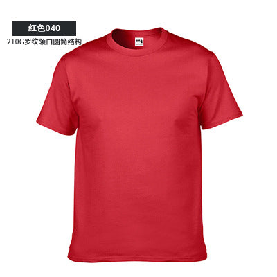 Custom Heavyweight Cotton Round Neck T-Shirt with Logo